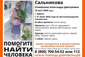 В Брянске седьмые сутки ищут 75-летнюю Александру Сальникову