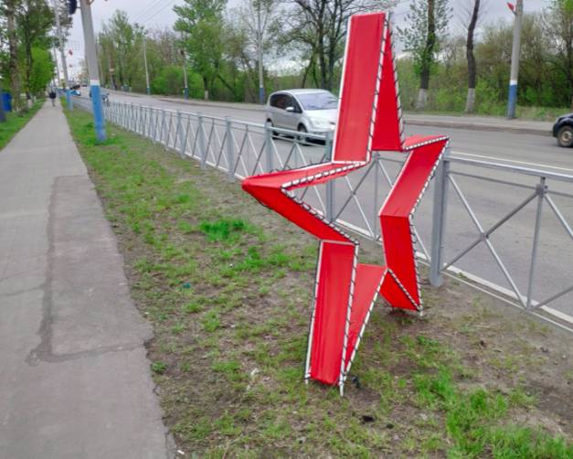 В Брянске на въезде в Володарский район установили праздничные звезды