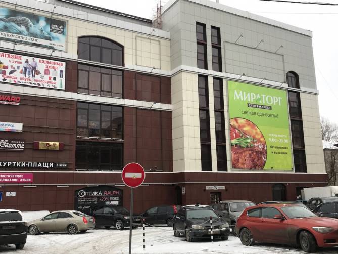 В Брянске магазин «Мираторг» в ТЦ «Родина» закрывается с 1 марта