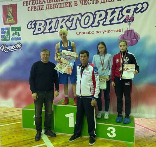 Брянская девушка победила на турнире по боксу в Тверской области