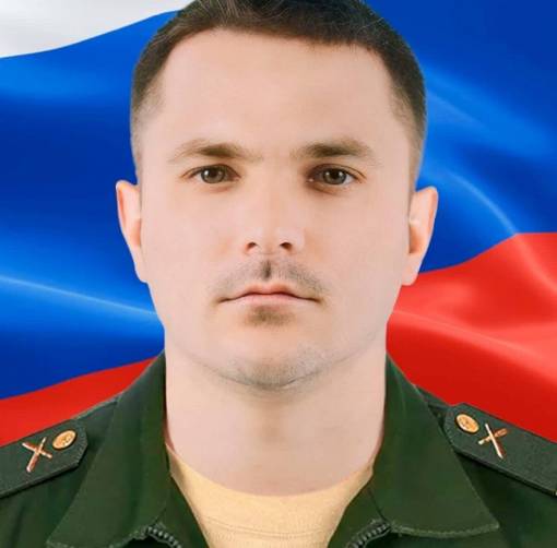 В ходе спецоперации в Украине погиб брянский военный Олег Бутрим
