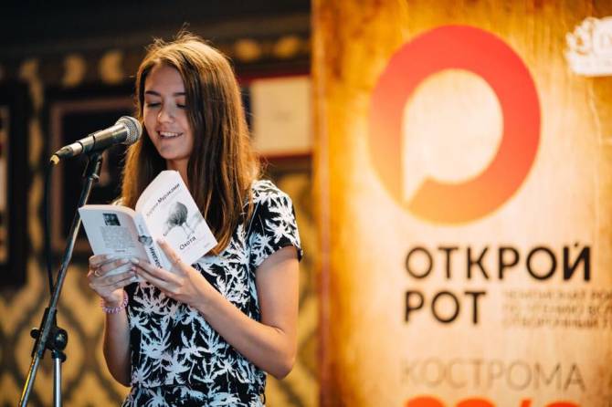 В Брянске готовятся к чемпионату по чтению вслух «Открой рот»