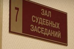 В Брянске осудят задержанную с оборудованием для оружия 79-летнюю украинку