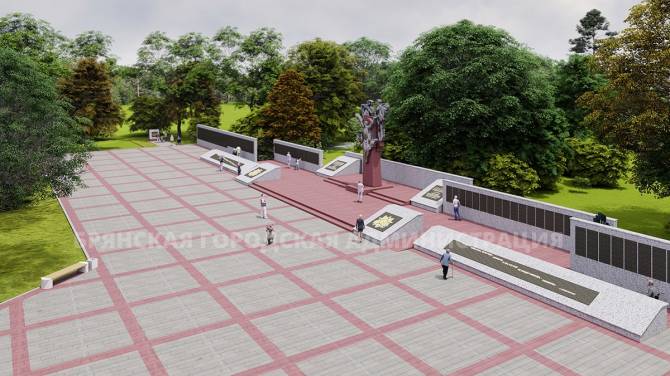 В Брянске воинский мемориал на улице Почтовой отремонтируют за 43 млн рублей