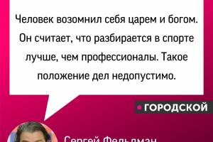 О заместителе губернатора Сергее Тимошенко
