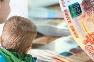 Брянская облдума отменила закон о выплатах на детей от 8 до 17 лет