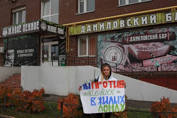 Брянские власти получат право закрыть «наливайки» в жилых домах
