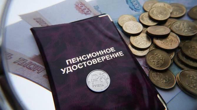В Брянской области с 1 апреля повышают социальные пенсии