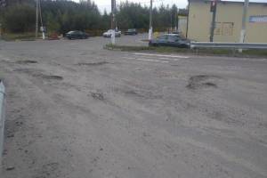 Брянская прокуратура потребовала отремонтировать убитую дорогу в Ивановке