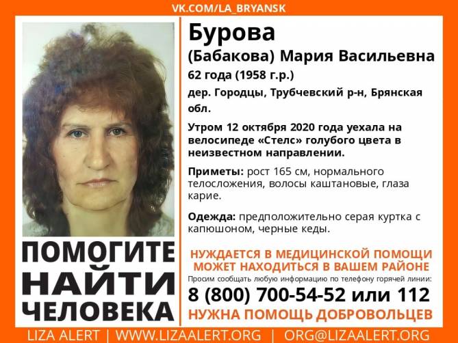 В Трубчевском районе ищут пропавшую Марию Бурову