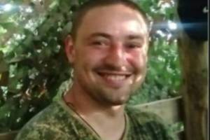 В ходе спецоперации погиб военнослужащий из Брянской области Александр Мизгачев