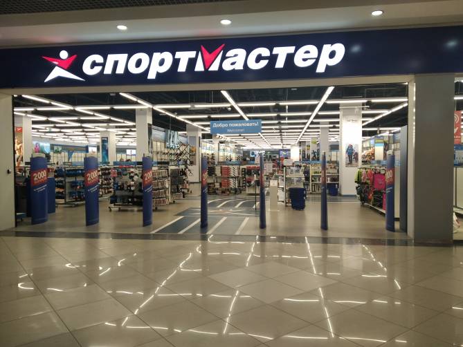 В Брянске «Спортмастер» открылся в торговом центре «Аэропарк»