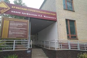 В Брянске директора строительного колледжа оштрафовали на 14 тысяч рублей