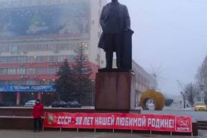 В Брянске на площади Ленина коммунист устроил «пикет ностальгии»