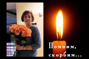 В Брянске скончалась сотрудница музея Медведева 45-летняя Рината Головко