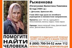В Брянской области ушла из больницы и пропала 82-летняя пенсионерка