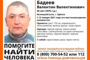 Пропавшего в Брянске 45-летнего Валентина Бадеева нашли погибшим