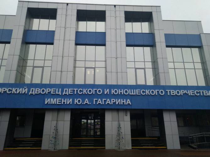 Брянские школьники получают дополнительное образование дистанционно
