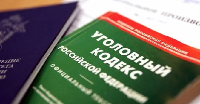 Жителя Стародуба осудят за насилие к полицейскому