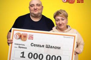 Брянский рыбак выиграл в лотерею 1 миллион рублей