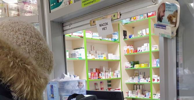 Брянцы могут жаловаться на отсутствие масок в аптеках и завышение цен