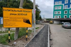 В Брянске на улице Зелёной обустроили бордюры и тротуары