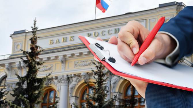 Брянцы стали чаще жаловаться в Банк России на мошенников