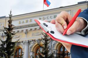 Брянцы стали чаще жаловаться в Банк России на мошенников