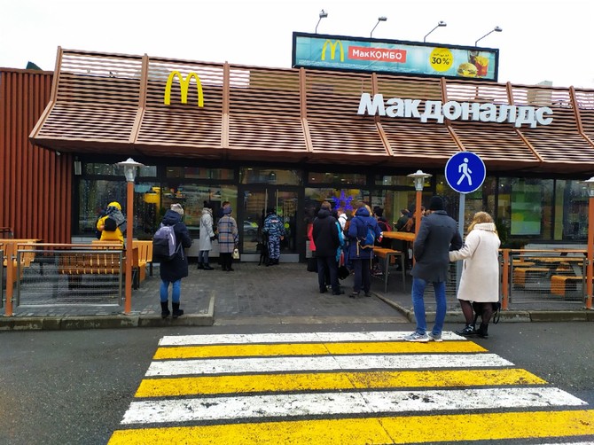 В Брянске эвакуировали ресторан Макдоналдс