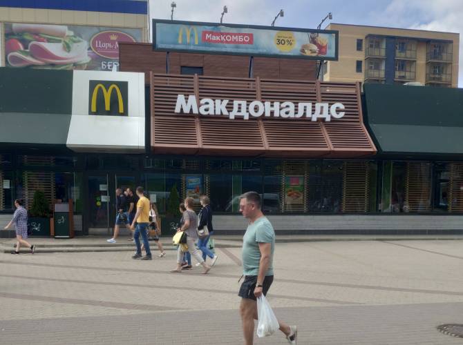 В Брянске любители бургеров ломанулись в «Макдоналдс»
