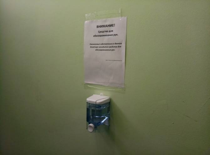 В брянских подъездах появились антисептики для рук
