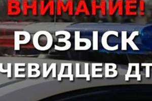 В Брянске ищут очевидцев ДТП иномарки и маршрутки