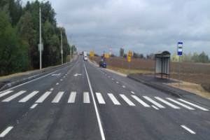 В Брянской области отремонтировали подъезд к Новозыбкову