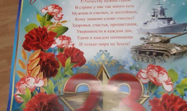 Вину за плакат с американским танком в школе Брянска свалили на москвичей