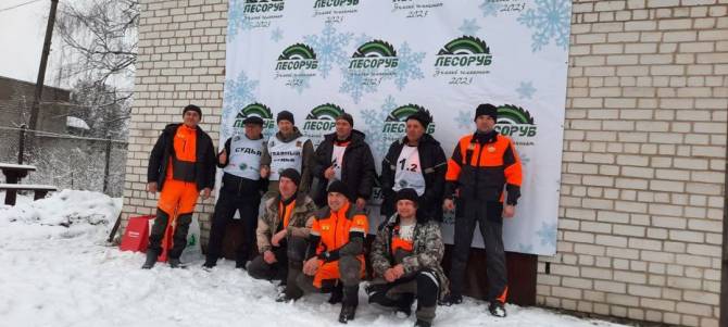 На Брянщине прошел первый в России чемпионат «Зимний лесоруб 2023»
