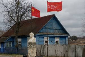 В Брянской области селяне установили памятник Ленину