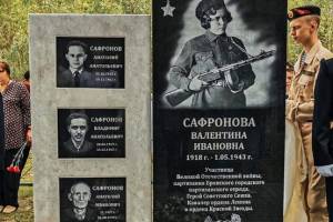 В Брянске памятник Вале Сафроновой оплатили ветераны ФСБ и общественники