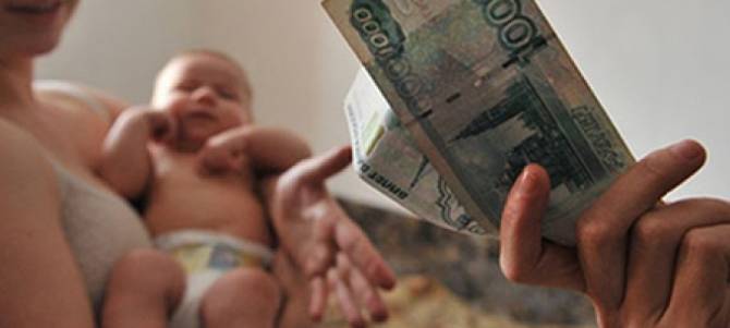 В Брянской области увеличат социальные выплаты семьям
