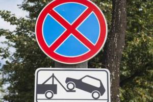 В Брянске запретили парковку возле школы №45