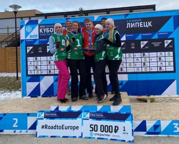 Брянские девушки выиграли Кубок России по волейболу на снегу