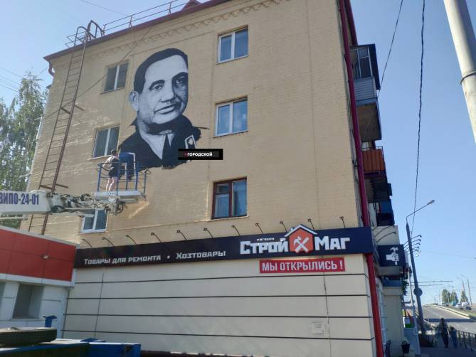 В Брянске на Володарке появится портрет Бориса Афанасьева