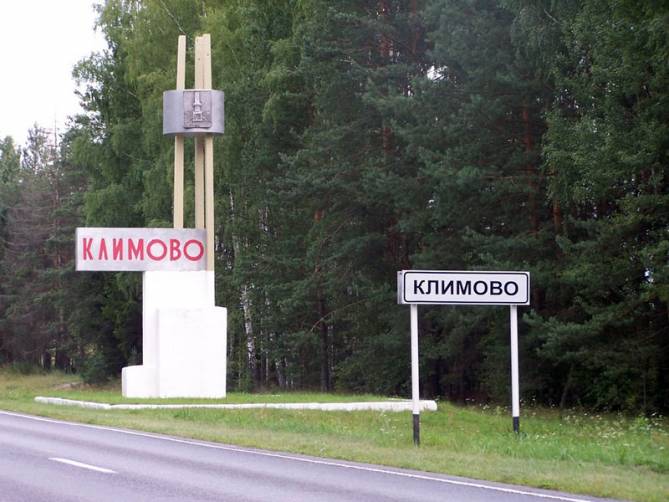 В Климовском районе сообщили о звуках канонады со стороны границы