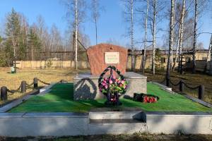 В Брянске почтили память погибших узников концлагеря «Дулаг-142»