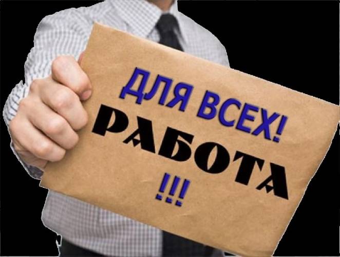 В Брянской области назвали 50 самых востребованных профессий