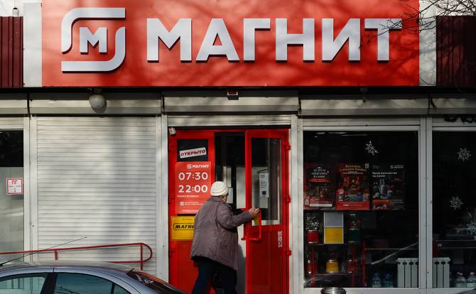 Брянские власти призвали сеть «Магнит» снизить цены на продукты