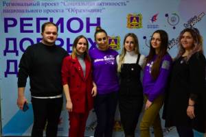 Брянская область получит 8 миллионов рублей на развитие волонтерства