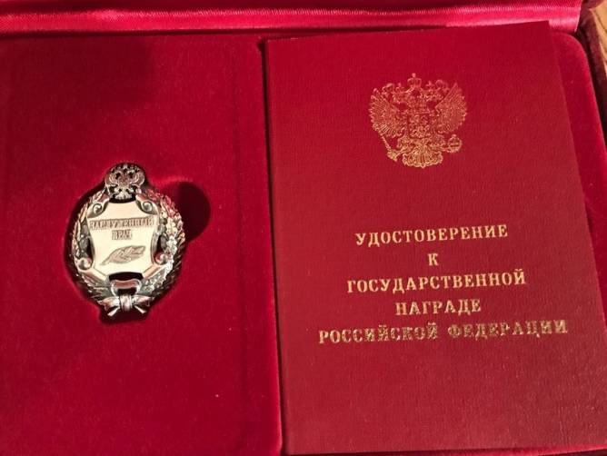 Брянскому врачу-неонатологу Марине Бондаренко присвоили звание «Заслуженный врач РФ»