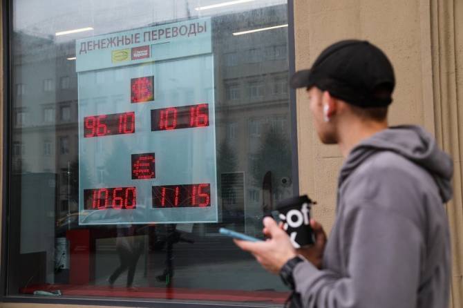 Брянцы прогнозируют ослабление рубля к 1 сентября