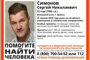 В Брянске ушедшего из больницы мужчину нашли живым