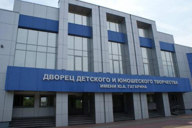 В Брянске лидеры детских организаций соберутся на форум
